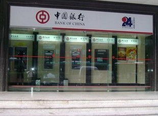 银行自动樱桃视频污在线观看 银行自动樱桃视频污在线观看