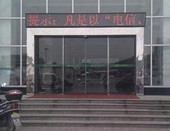 不锈钢玻璃自动樱桃视频污在线观看 不锈钢玻璃自动樱桃视频污在线观看