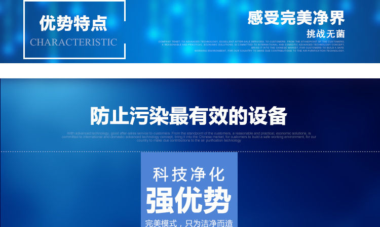 彩钢板净化车间樱桃成人黄色视频APP