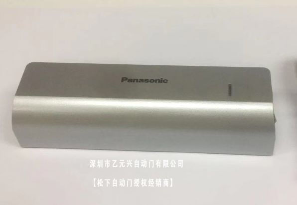 松下樱桃成人黄色视频APP感应器
