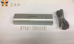松下重叠樱桃成人黄色视频APP传感器