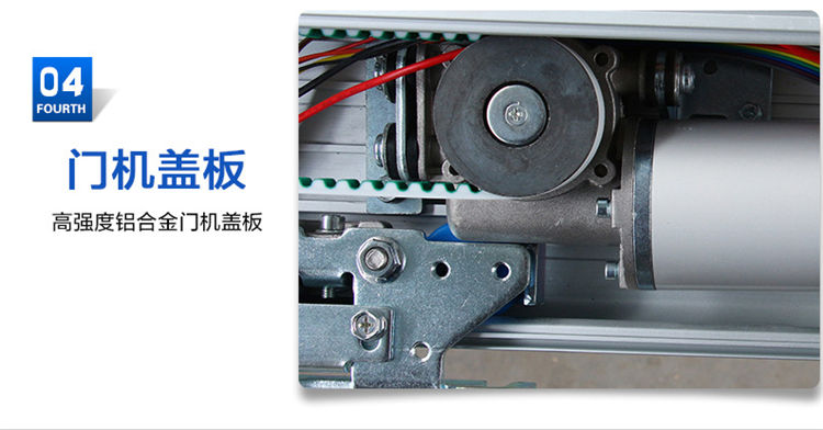松下樱桃成人黄色视频APP（平移门）发动机装置部件