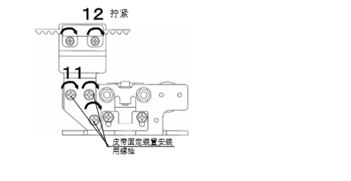 双开玻璃樱桃成人黄色视频APP皮带安装说明 