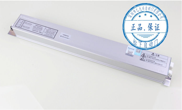 松下樱桃成人黄色视频APP控制器