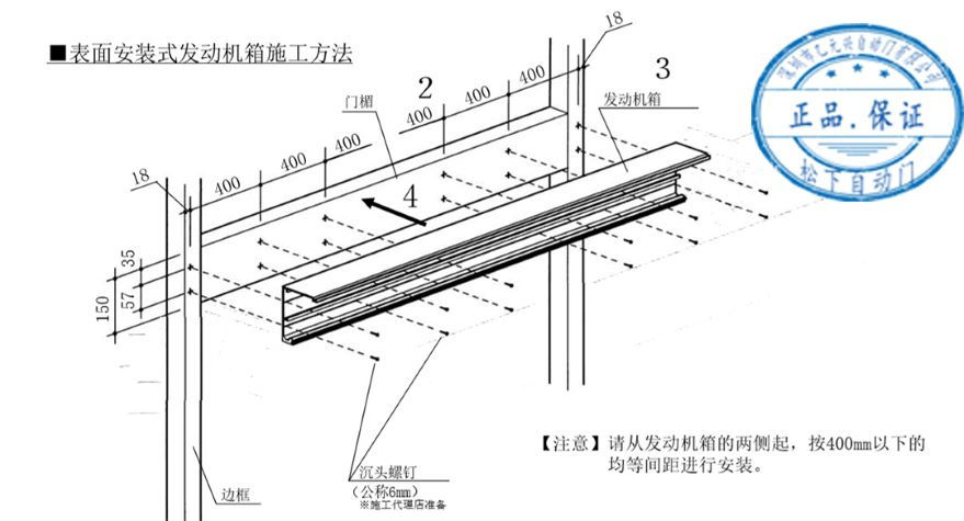 樱桃成人黄色视频APP发动机箱安装示意图