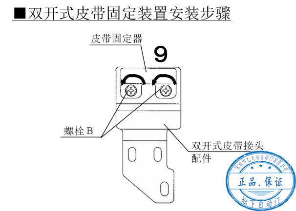 双开樱桃成人黄色视频APP皮带安装