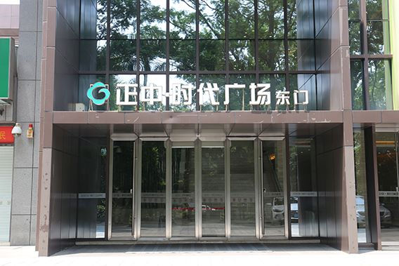 商场工程-玻璃樱桃成人黄色视频APP