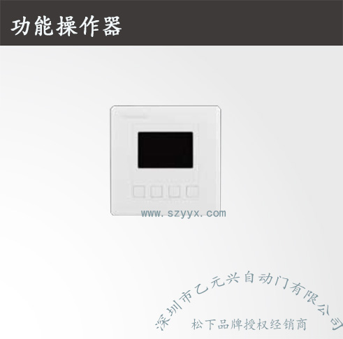 松下重型樱桃成人黄色视频APP-功能操作器机组2.jpg