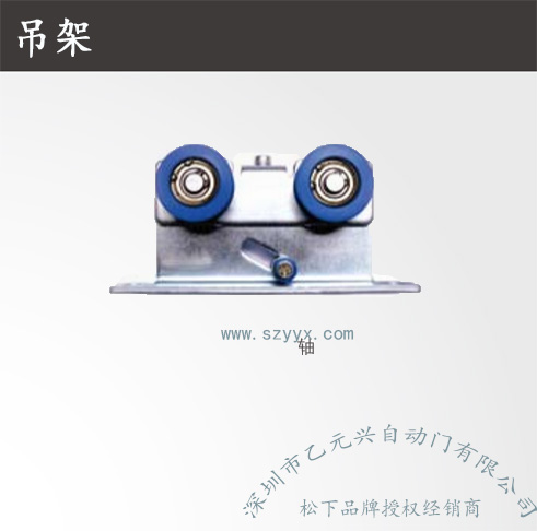 松下重型樱桃成人黄色视频APP-吊架机组部件 .jpg