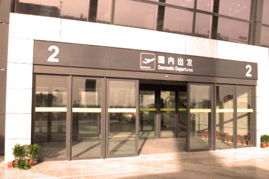 瑞可达逃生樱桃成人黄色视频APP-常洲机场图案