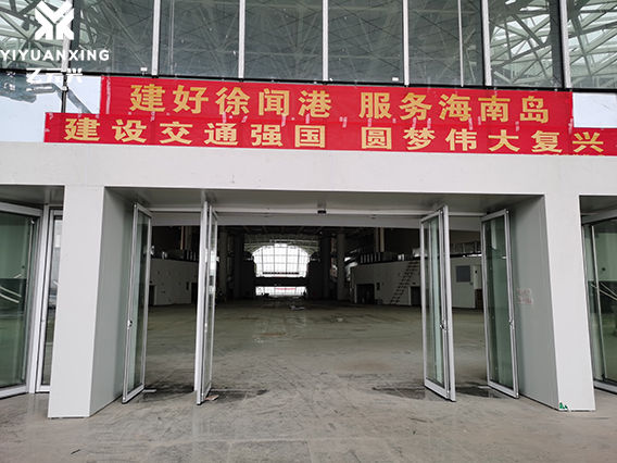 徐闻港（紧急疏散樱桃成人黄色视频APP解决方案）
