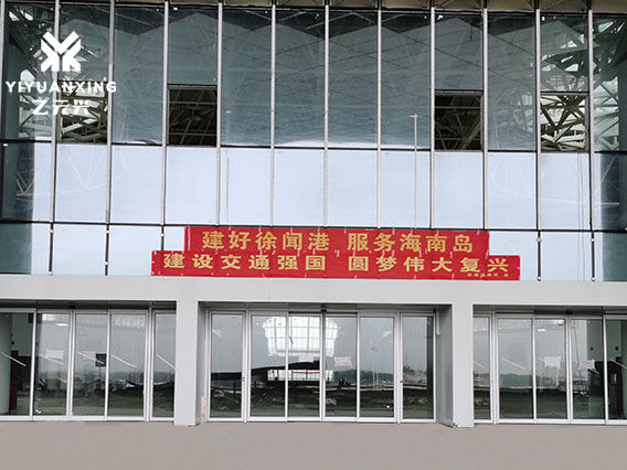 湛江徐闻港樱桃成人黄色视频APP整体解决方案