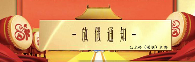 樱桃视频免费高清资源兴樱桃成人黄色视频APP劳动节放假通知