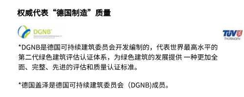 德国盖泽樱桃成人黄色视频APP-质量体系认证
