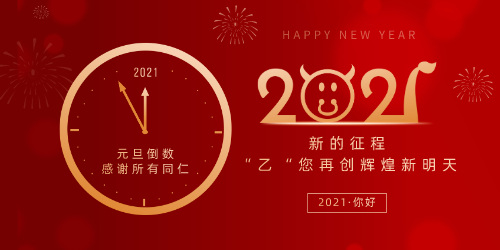 樱桃视频免费高清资源兴祝所有同仁元旦节快乐