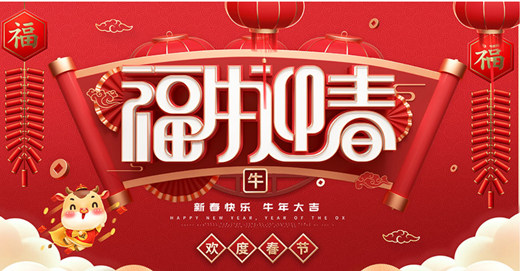 樱桃视频免费高清资源兴祝全体同仁新春快乐