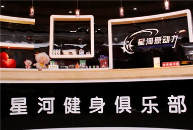 星河国际自动樱桃视频污在线观看工程